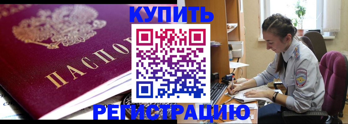 регистрация для школы в Саратове